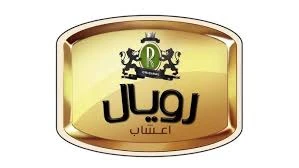 رويال