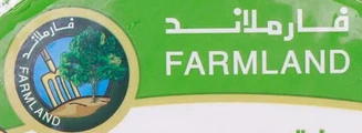 فارملاند
