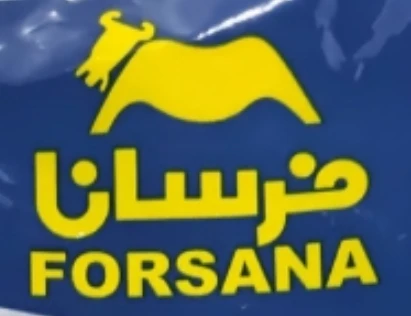 فرسانا