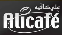 علي كافيه