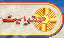 صنوايت