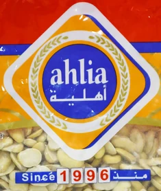 اهلية