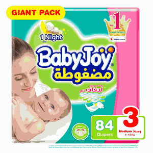حفاضات بيبي جوي
