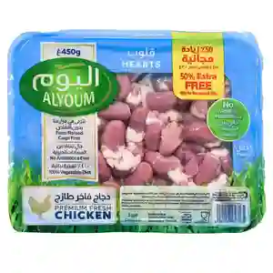 اليوم قلوب دجاج طازجة 450 جم