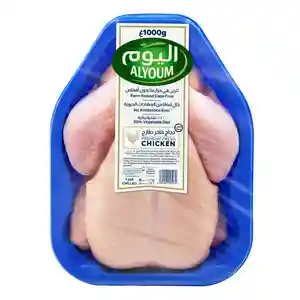 اليوم دجاج كامل طازج فاخر 1000 جم