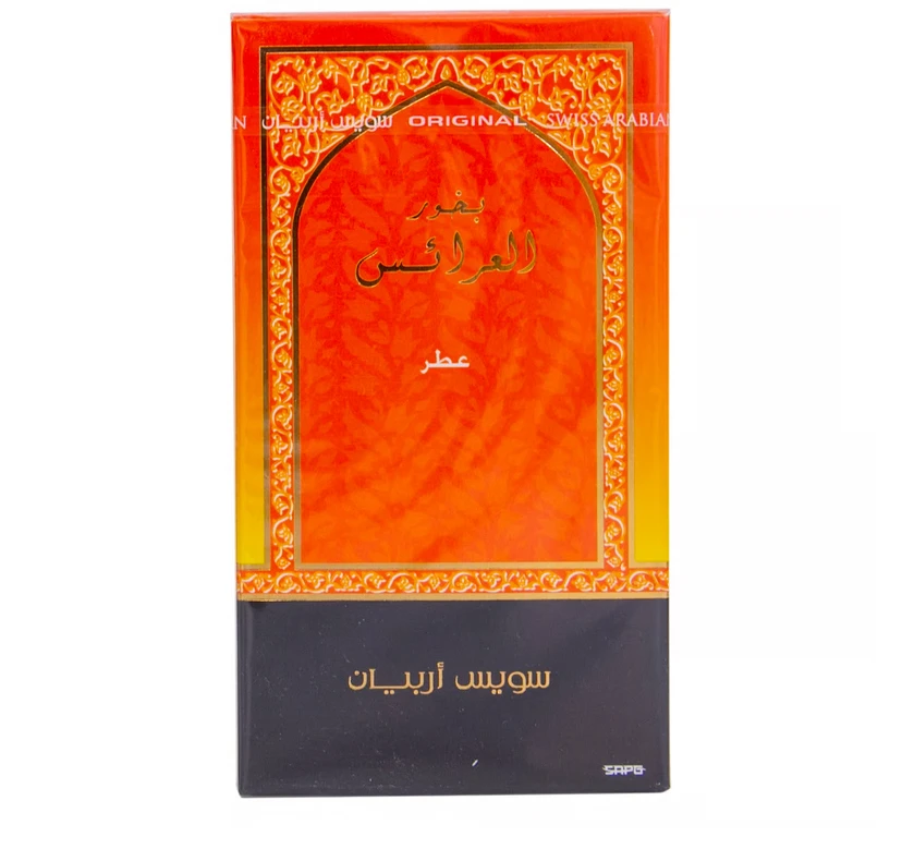 سويس أربيان عطر بخور العرايس 50 مل