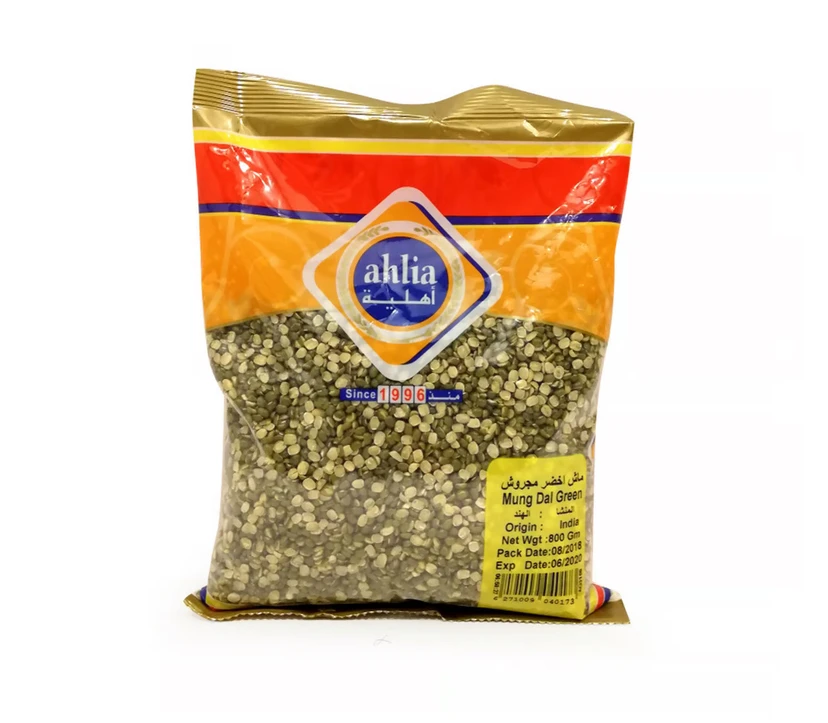 أهلية ماش أخضر مجروش 800جم
