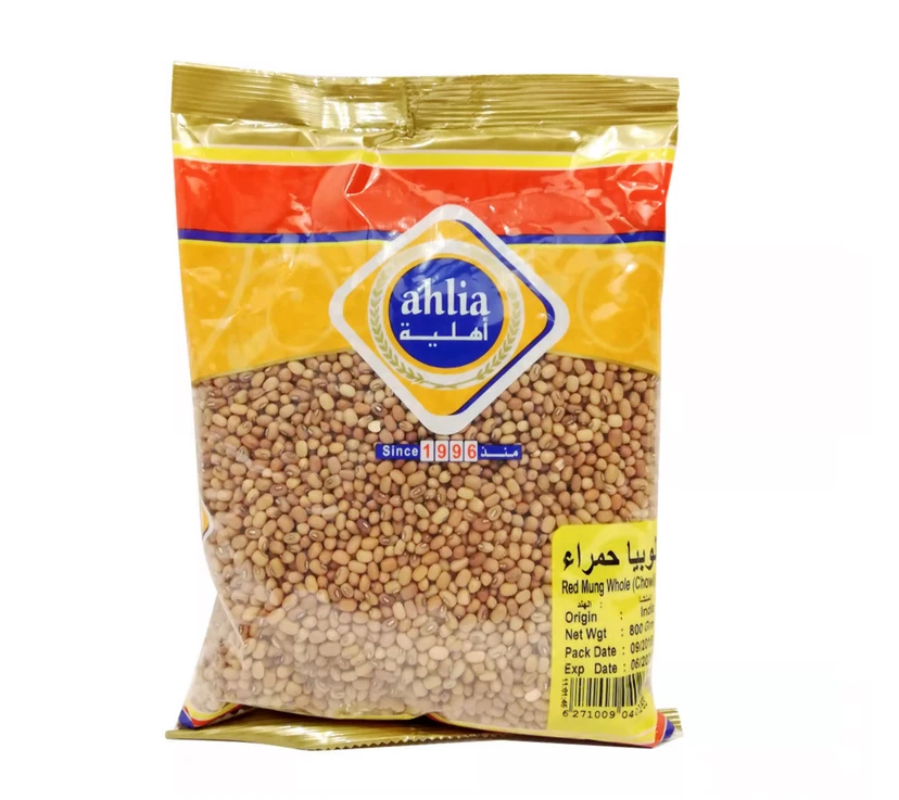 أهلية لوبيا حمراء 800جم